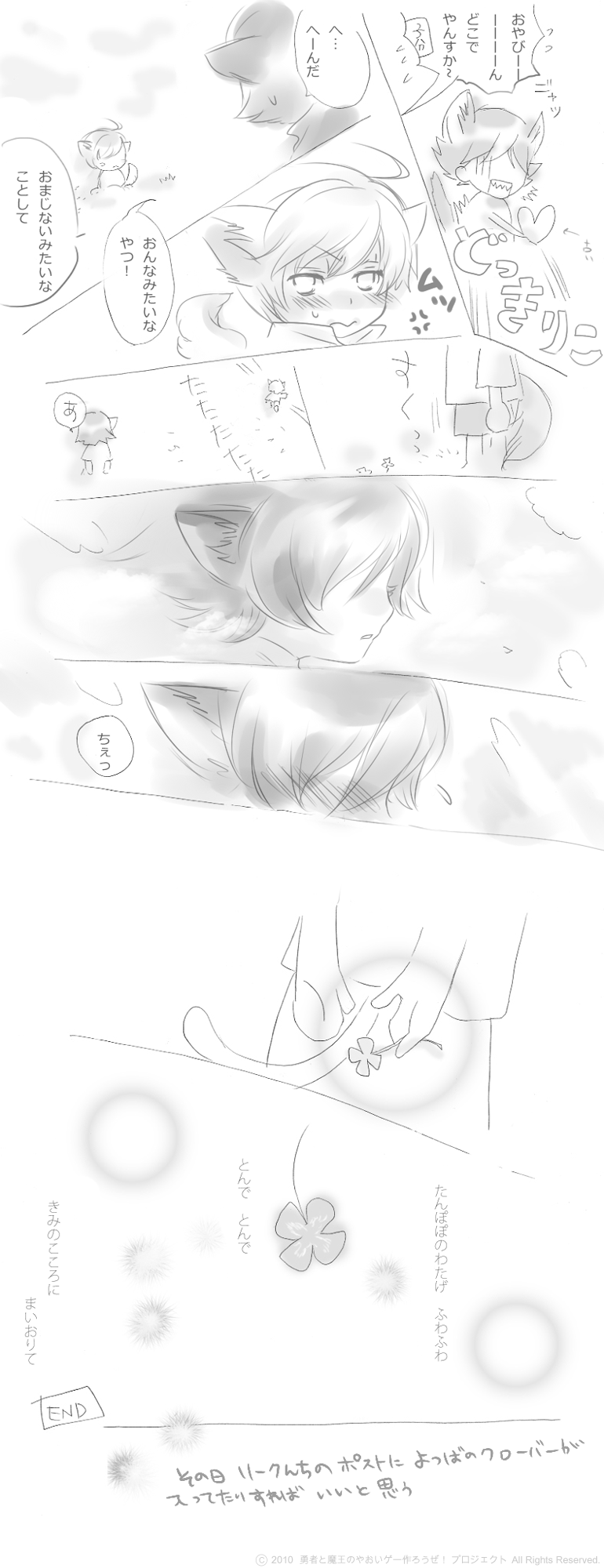 おやびんとリーク２
