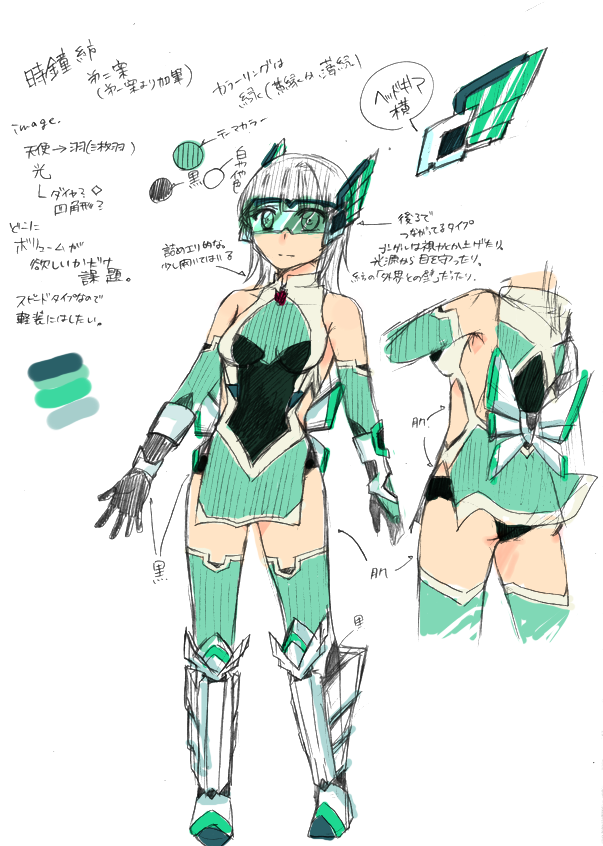 時鐘紡「クラウ・ソラス」