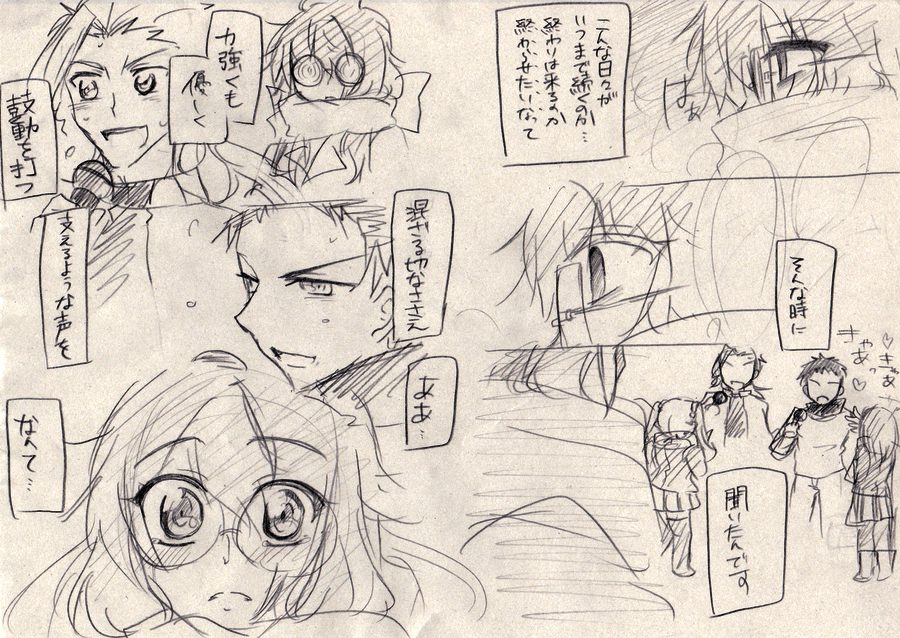 時鐘紡（はじまり）