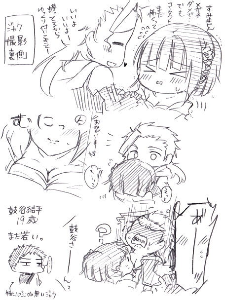 ギャラクシィクロス撮影裏話