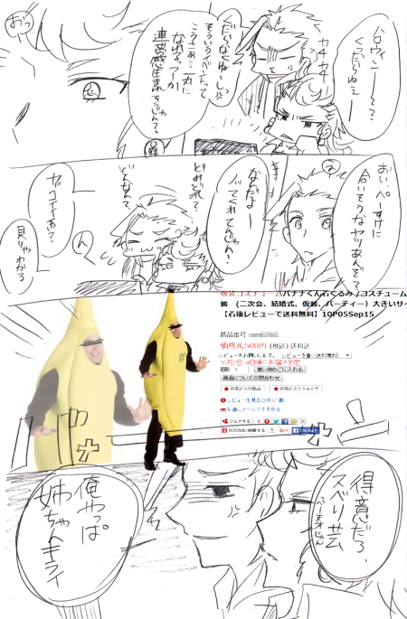 ハロウィン話（２）