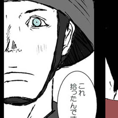 ニトロ