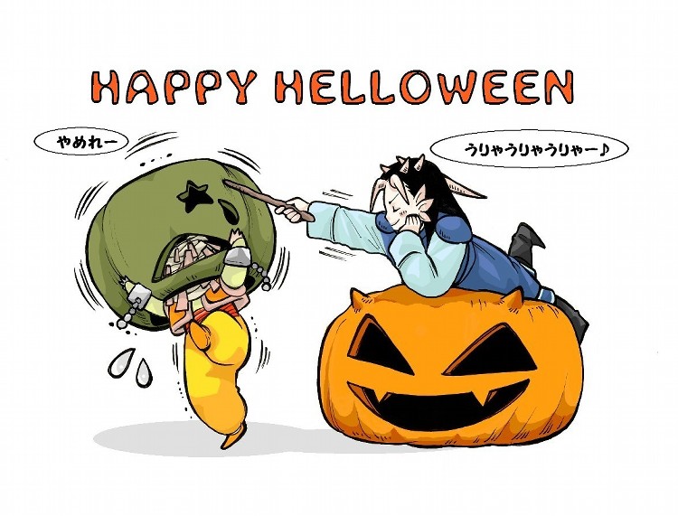 ハロウィン