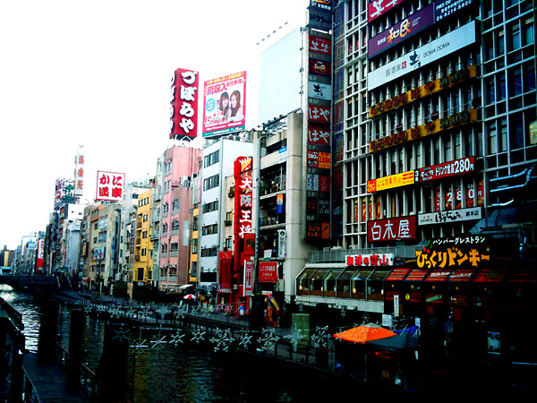 osaka