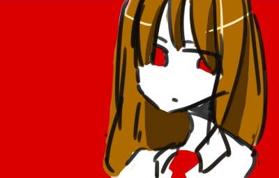 い　ぶ