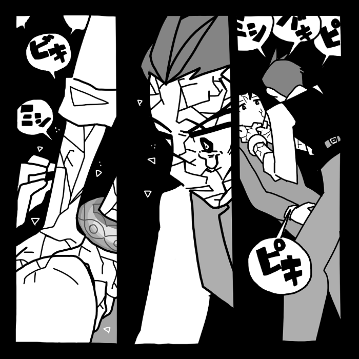 おどなる