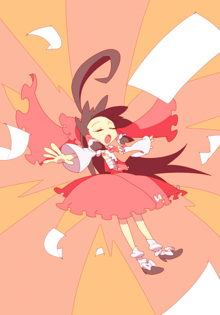 バーン！