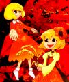 秋姉妹