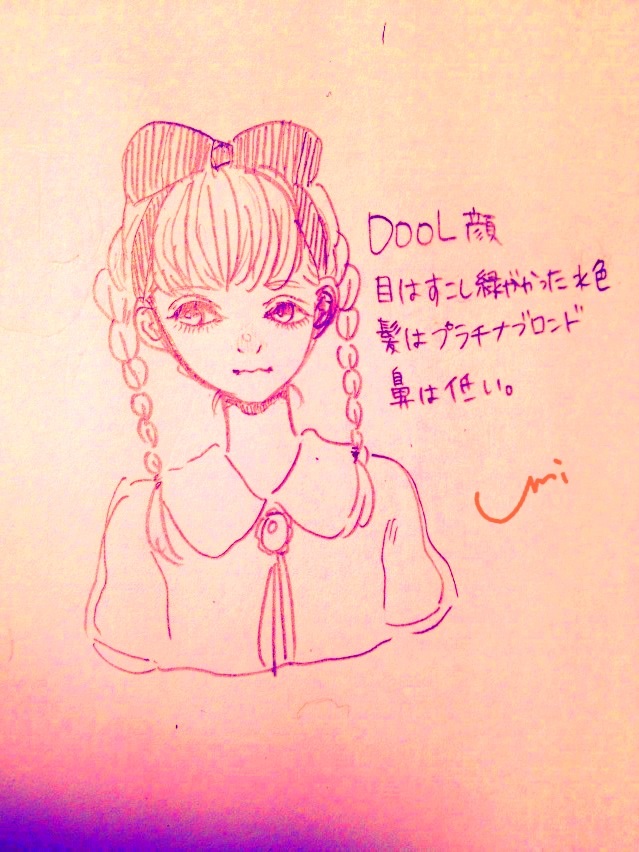雫ちゃん