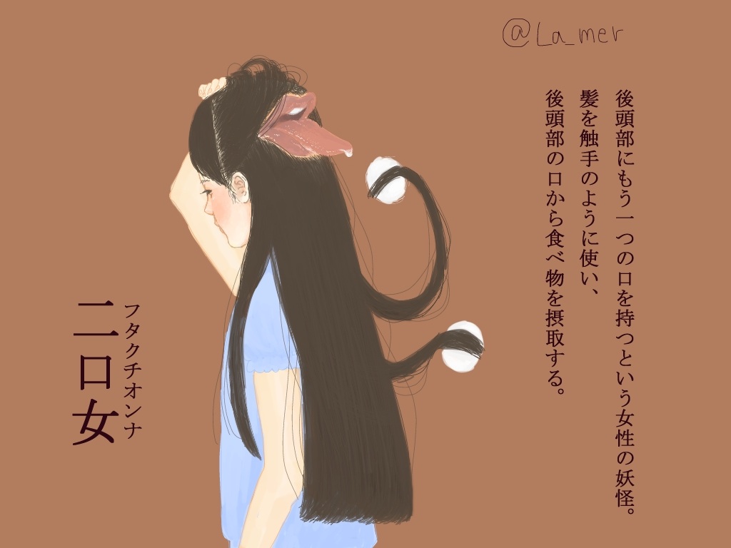 桔梗