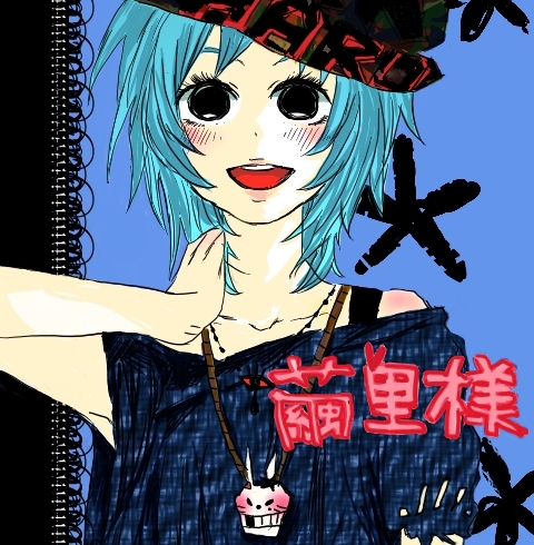 繭里様