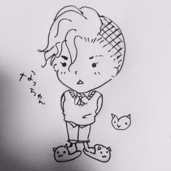[落書き]なっちゃん
